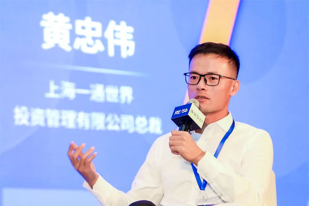 【克而瑞】黄忠伟总裁出席地新引力活动.jpg