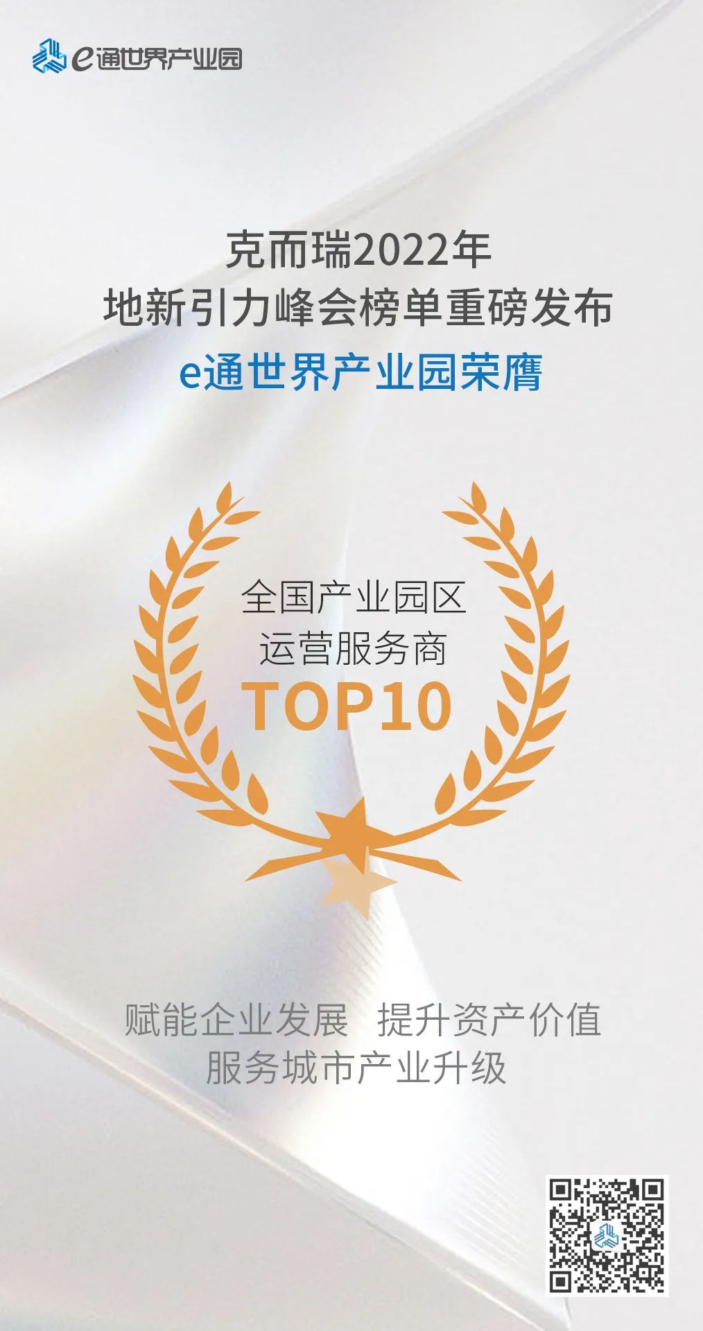 微信图片_20220923113418.jpg