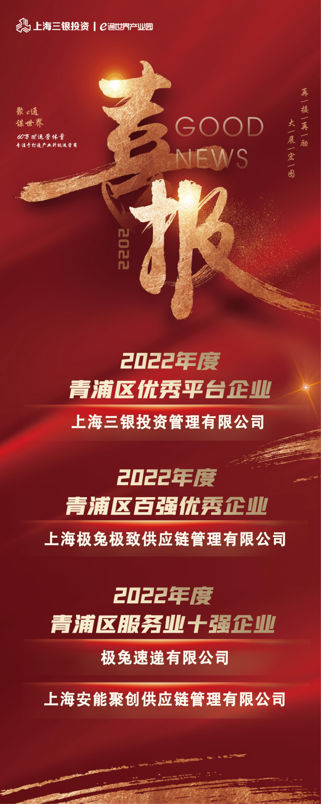 微信图片_20230303093948.png
