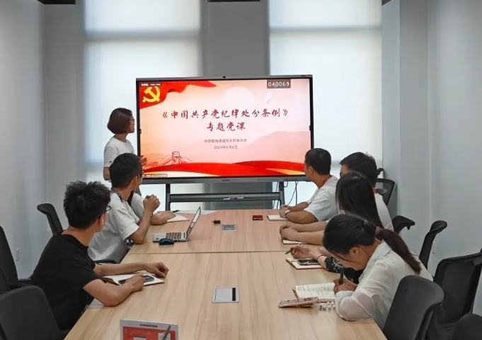 微信截图_20240813092108.png