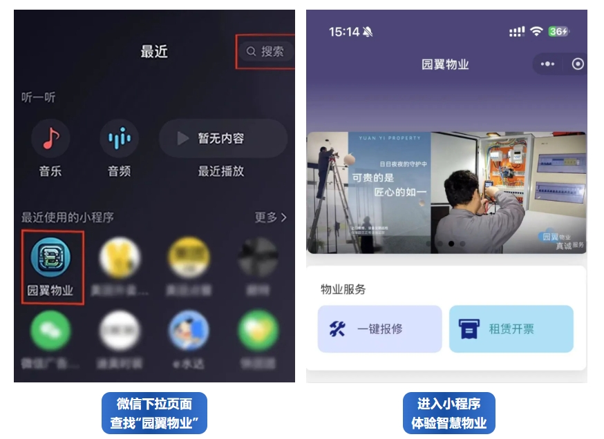 微信截图_20250121094211.png