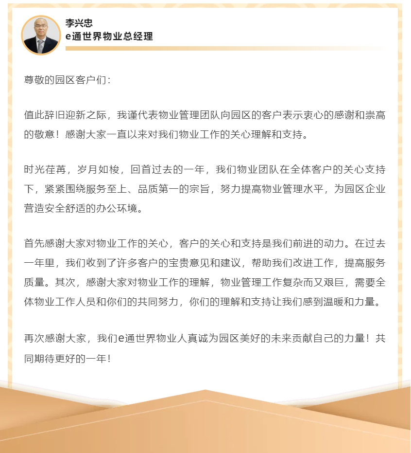 微信截图_20250121094051.png